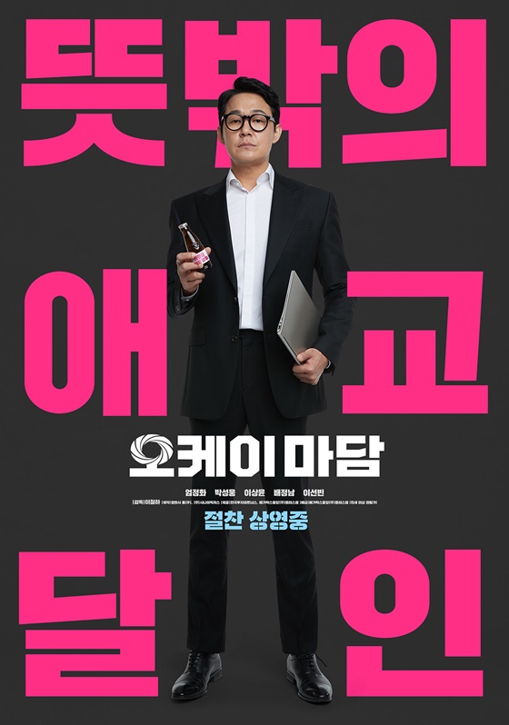 오케이컴퓨터 이미지