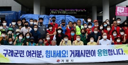구례군체육회 이미지