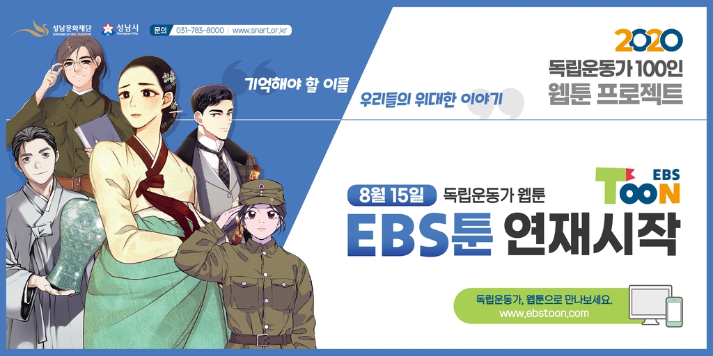 툰 이미지