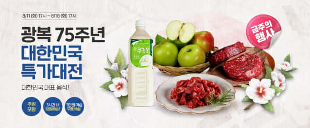 킹마트축산 이미지