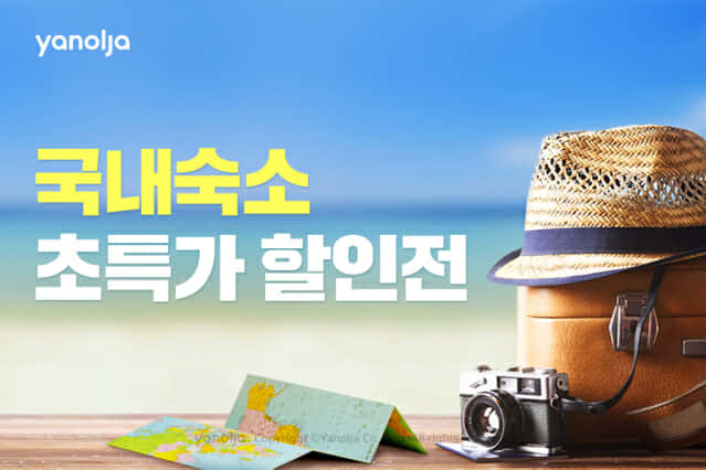스테이슬로우힐 이미지