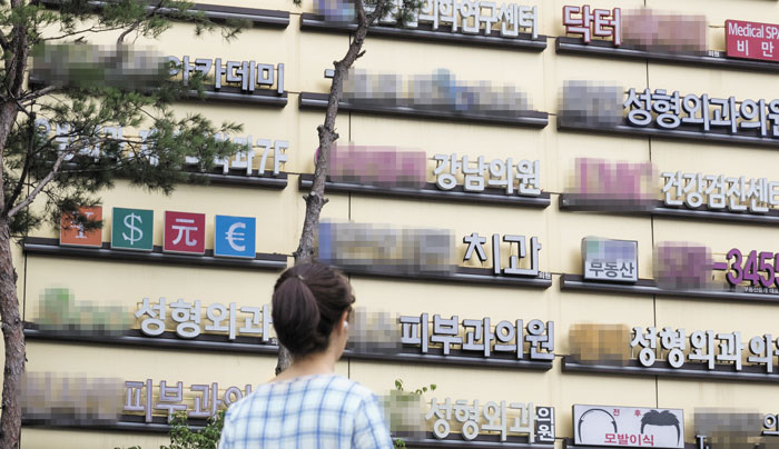 김지호피부과의원 이미지