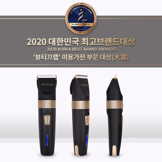 뷰티끄 이미지
