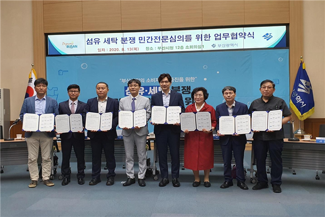 진흥세탁 이미지
