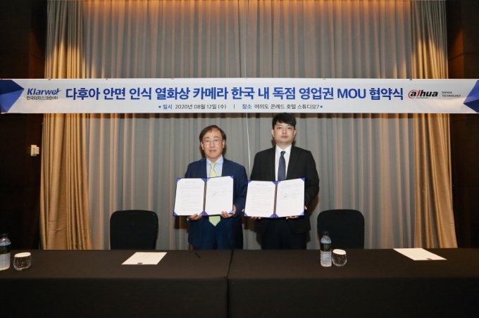 한국전자냉동 이미지