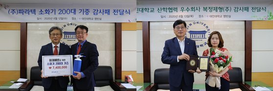 복정제형(주) 이미지