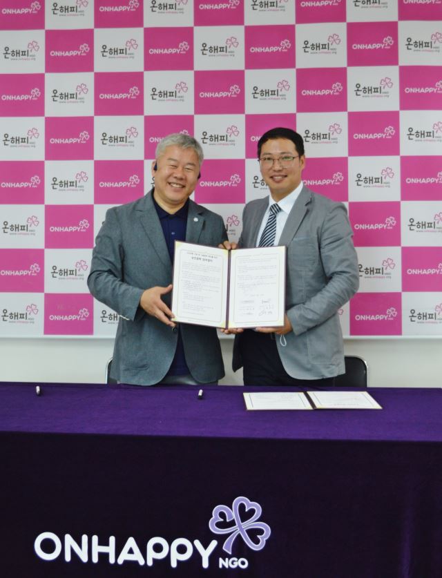 이음파트너스 이미지