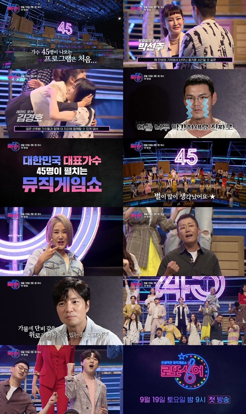 로또기획 이미지