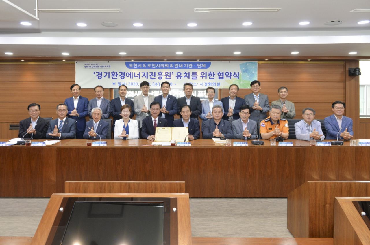 포천에너지 이미지