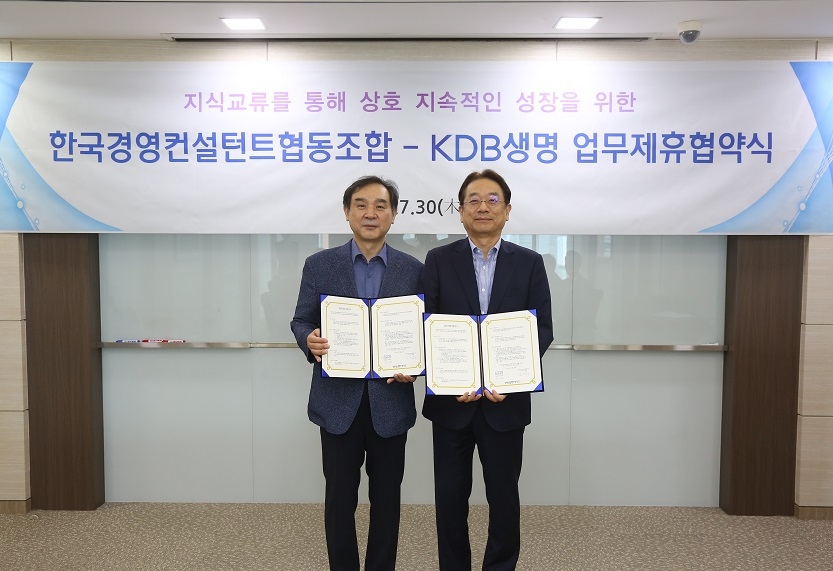 상호경영컨설팅 이미지
