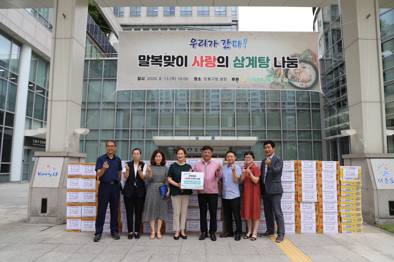 도봉마트 이미지