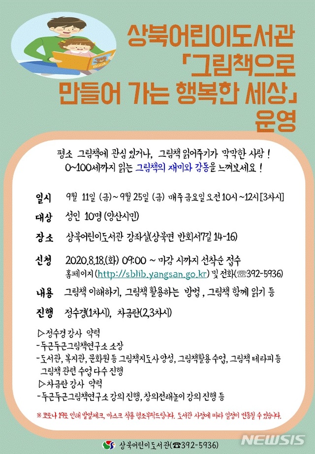행복한 세상 이미지