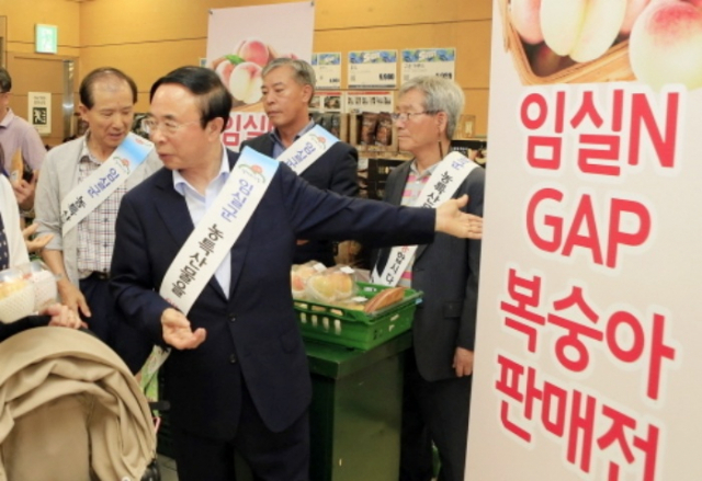 임실 농협 하나로마트 이미지