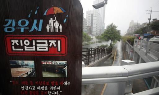 대림소방 이미지