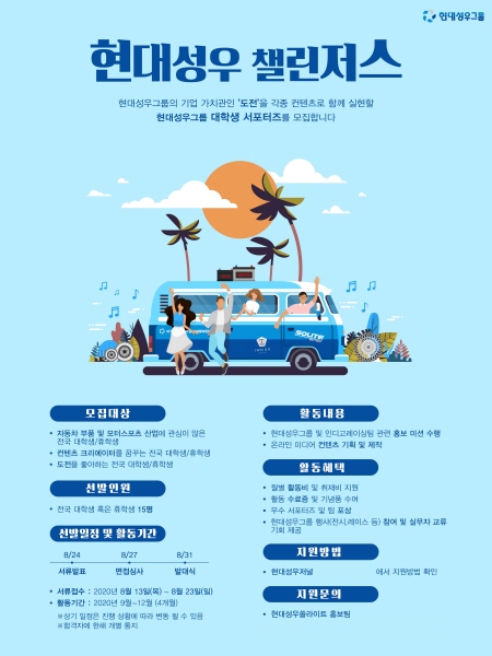 성우스포츠 이미지