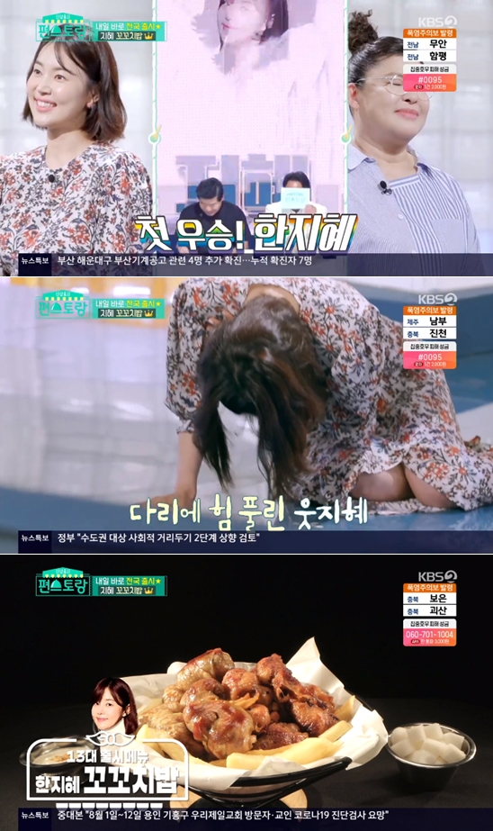 또래친구편의점 이미지