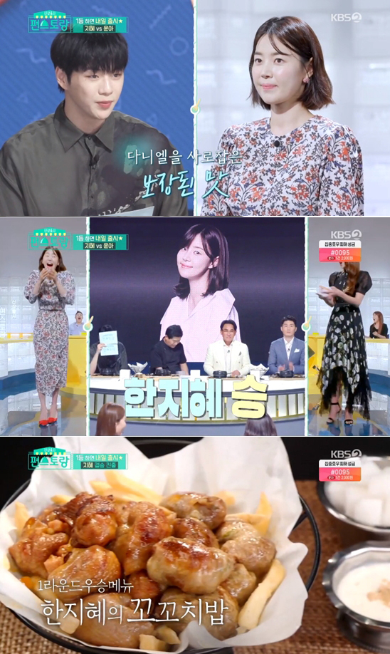 또래친구편의점 이미지