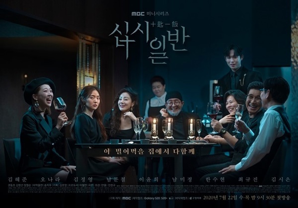 십시일반 이미지