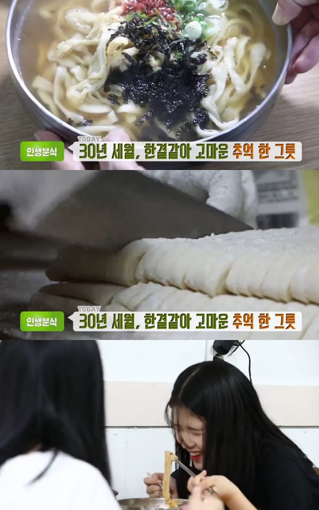 송원분식 이미지