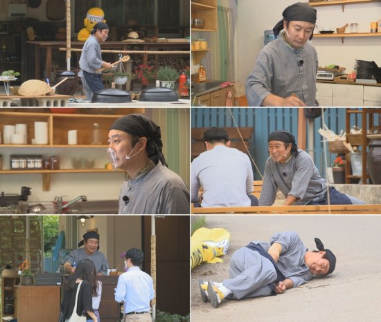 깜짝식당 이미지