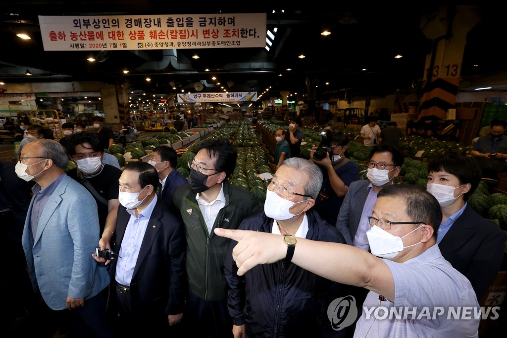 하늘청과 이미지