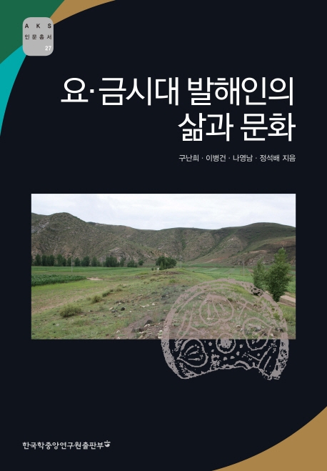 한얼전기 이미지