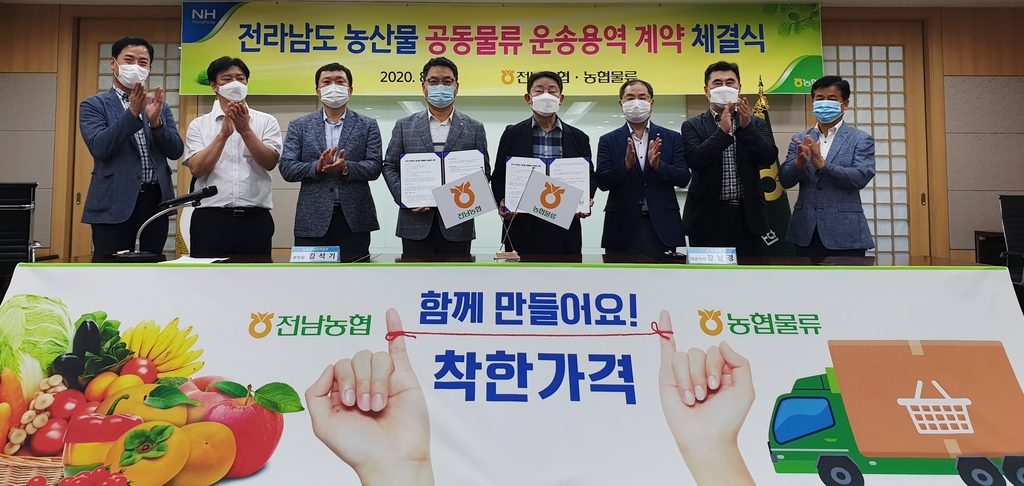 ㈜대한운송 이미지