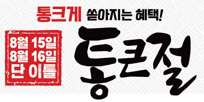 내수할인마트 이미지