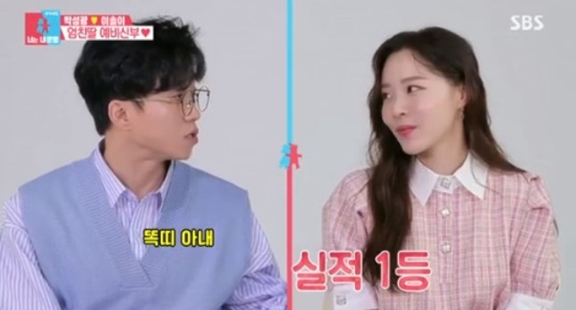 디부부 이미지