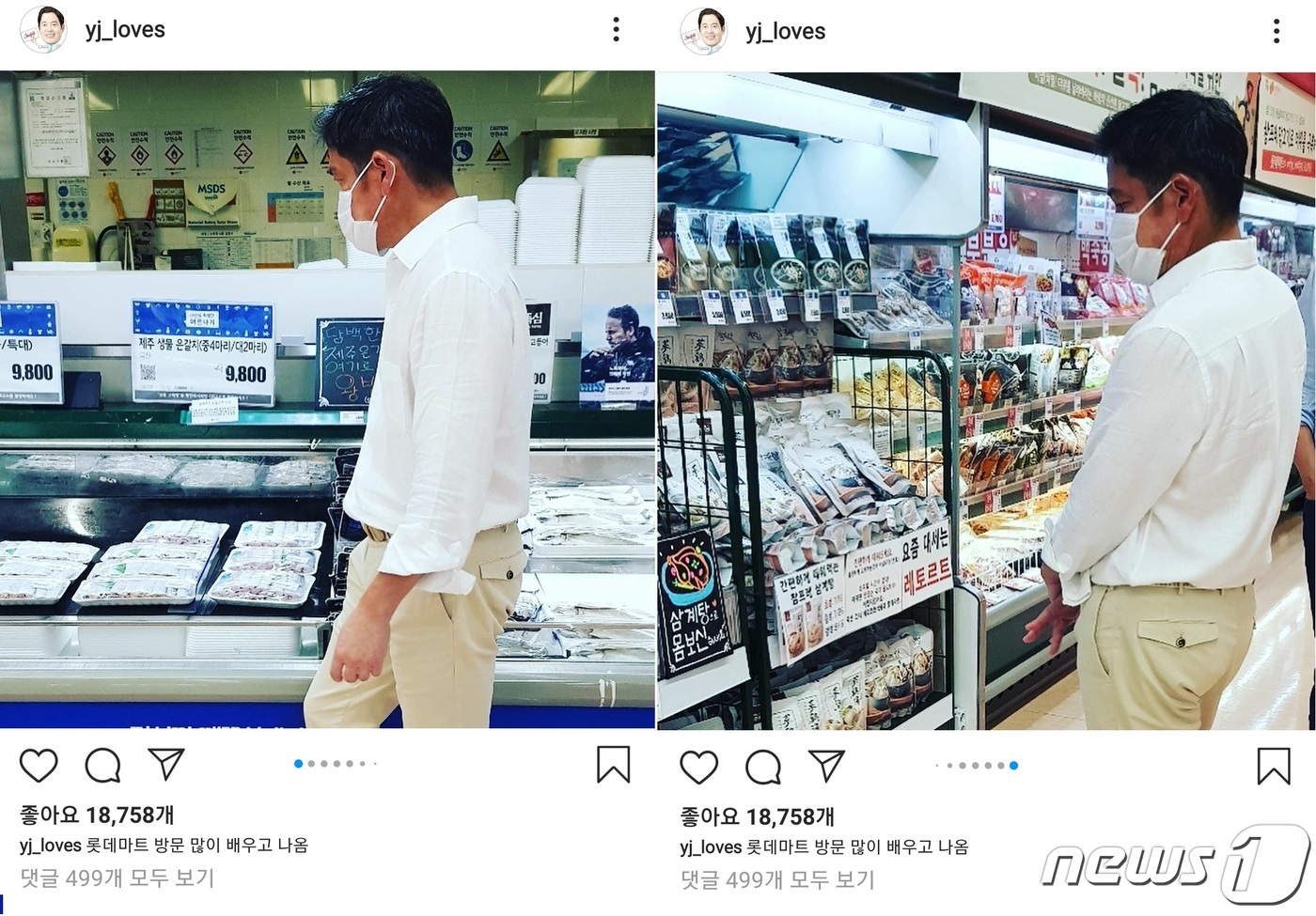 롯데마트 판교점 이미지