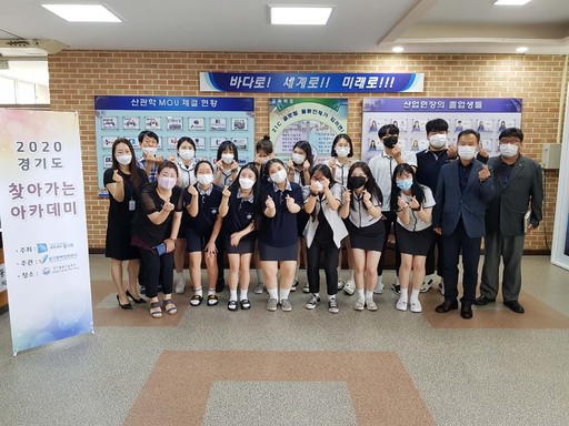 경기물류고등학교 이미지