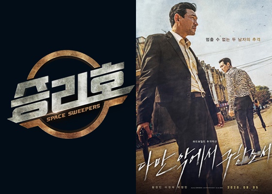 승리호 이미지
