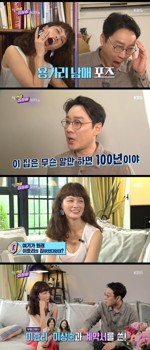 인테리어금손 이미지