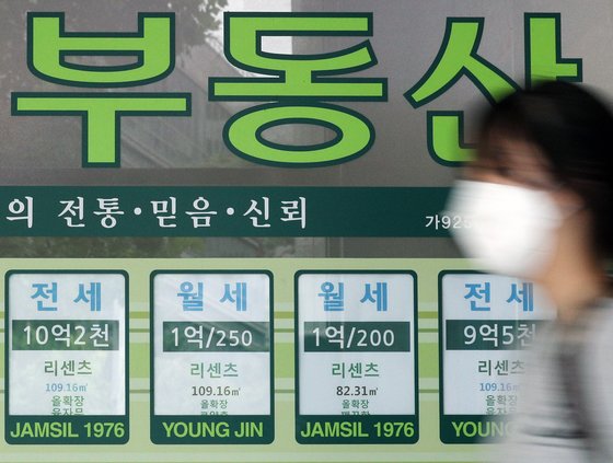 인터넷공인중개사사무소 이미지