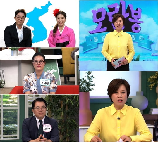 모란봉클럽 이미지