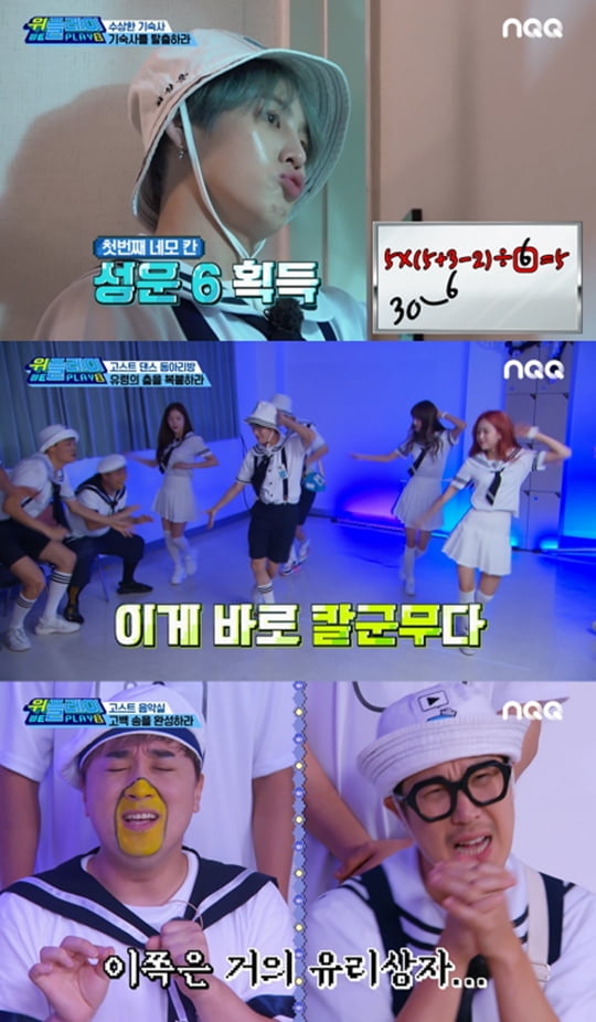 위플레이 이미지
