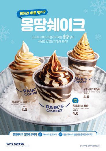 신선다방 이미지
