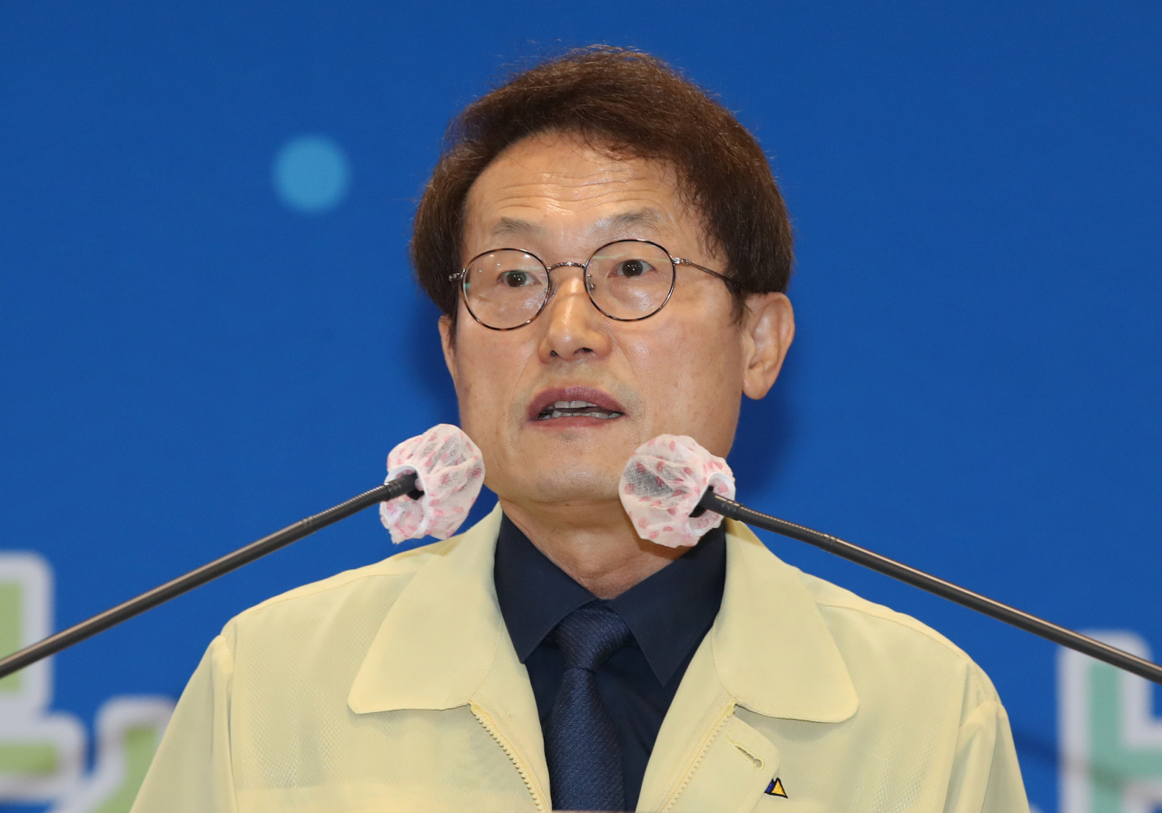 서울특별시성북교육청 이미지