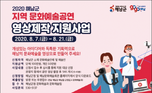 해남문화예술회관 이미지