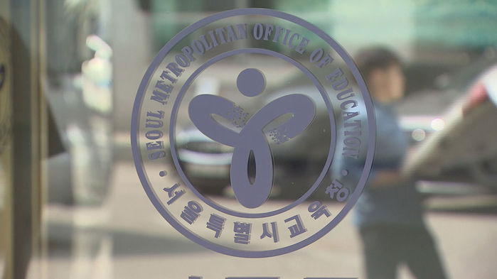 서울특별시성북교육청 이미지