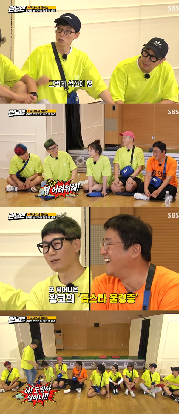 Running Man Kwok also, Age? 47 this year...younger than Ji Suk-jin Actor Kwok also appeared in Running Man, and attention is focused on Age.On the day of the broadcast, the question was Who is the member who seems to be dirty when the viewers think?Ji Suk-jin looked at the members and asked Kwok also carefully, Is not it okay to go up to Dowon?MC Yoo Jae-seok, who watched this, asked, Why is it so difficult to get a crew?The embarrassed Ji Suk-jin replied, Its not like that, and the members said, Is not it seven years old?Im a brother for a while, but why is that? and Ji Suk-jin added, Im a brother, but Im a fan.Then he worried and encouraged Kwok also to shout Lets go up with Dowona and the cast members laughed.Meanwhile, Kwok also was born in 1974 and is 47 years old this year.