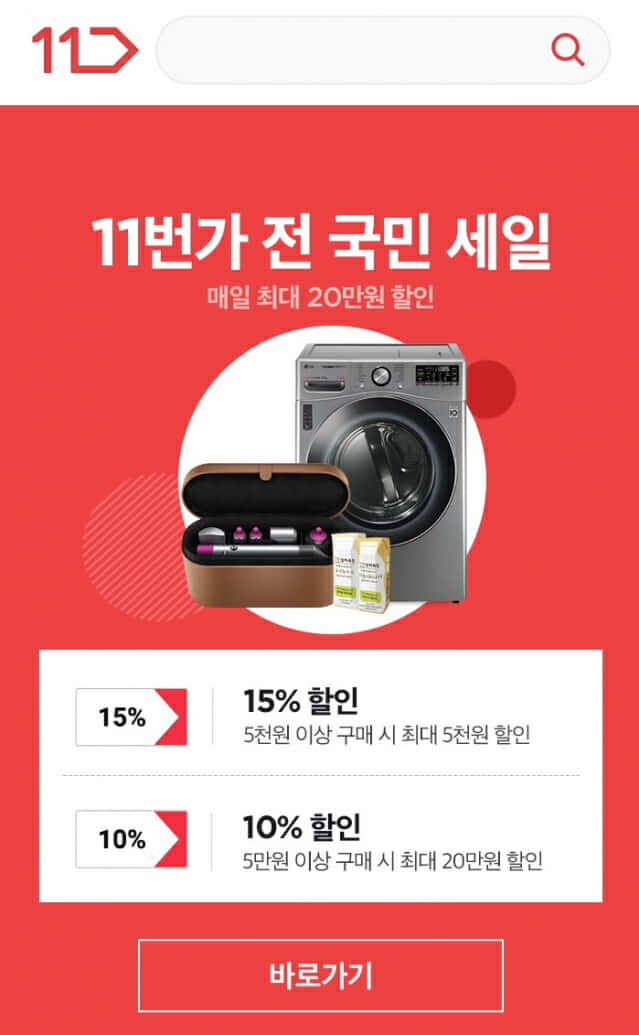 국민파스타 이미지