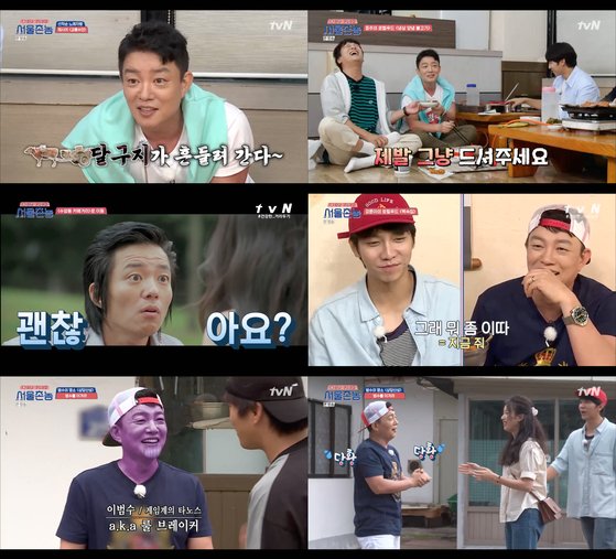 Lee Beom-soo has become a star-list through Hometown Flex .Lee Beom-soo, who was broadcasted on the 17th TVN Hometown Flex  on the 6th Cheongju episode, gave a big smile to the emerging nickname riches such as Witch, Hint Billon, Curiosity Captain, Question Table Billon, Game Thanos, Rule Breaker and Timing Thief.Following the visit to Seokgyo-dong, Lee Beom-soo, who became a team with Lee Seung-gi and Cha Tae-hyun with Han Hyo-joos local food, Cold Ginseng Spice Bulgogi, and entered the first-come-first-served song pride, built a perfect readership with the 80s selection of the year-end song,Those songs that come to mind from deep inside my abyss, though Ive never called them directly, said Lee Beom-soo, who had a hard time caring for the teams championship with memorable selections such as Dalguji (Jung Jong-sook, 1978), Lucky Seoul (String, 1949), and The Roses Blooding at Night (Ugly, 1985).However, Lee Beom-soo, who eventually lost his friend Han Hyo-joo and his friends, seemed to be indifferent to the convenience store food, but he did not get the Bulgogi Ssam of Cha Tae-hyun instead of the unique Chungcheong-do method of eagerness.He was named Chief of the Hogisim by asking consecutive questions.I like the comedy of my brother, Bum-soo, said Lee Beom-soo, who saves PPL products as a comic in the car heading to Suam-gol the next morning.It is good to play a comedy that is extreme, said Cha Tae-hyun, who said, The beauty is a pain.As a response, Lee Beom-soo first found out that Daa was a warm Americano, and said, Arent there going to be no Mia (unexpected Americano)?The cafe gave a big smile to the question mark Billen with endless confirmation work on Lee Seung-gis introduction of cheese ice water aid, and the scene was devastated.Lee Beom-soo, who was not able to easily propose to Game as if he were out of the game, gave the rest of the members anticipation for victory after lunch with Kim Kang-hoon.Lee Beom-soo has taken his opponent in his own style and announced the return of the legendary Game the Great.However, in the game he proposed, he was defeated by Han Hyo-joo with a shabby rule and played nicknames such as Game Thanos, Rule Breaker and Timing Thief.