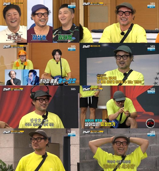 Actor Kim Sang-ho showed off Moonlighting Fun sense by flying to Running Man.On SBS Running Man broadcasted on the 16th, Kim Sang-ho showed a special adaptability by spreading domestic Susa Race for the Convict elimination.Kim Sang-ho was put into early soccer club with Kwak Do-won and Kim Dae-myeong as new mercenaries.It was also suspected of smuggling salt for a while and began missions to narrow the range of The Convict.First, in the first ranking guess game, Kim Sang-ho, unlike his relaxed attitude, was caught in a series of penalties and caused laughter.Especially, all the penalties were taken in his own style and robbed of his gaze.In the mission to explain the movie with the body, Kim Sang-ho impressed everyone by bringing out the gestures of the team members with detailed acting ability and various expressions.The extraordinary expressive power has increased the immersion of viewers.In the race, which started in earnest after narrowing the range of The Convict, Kim Sang-ho threw a suspicious comment and added confusion, but he made the game exciting.Moreover, Yoo Jae-Suk, who was The Convict, doubled the fun by giving strength to the maintenance of the world view of Zanbaripa by Ji Seok-jin.Kim Sang-ho emanated his presence with Moonlighting adaptability and loveliness, where character digestion gleamed from penalties to missions, fascicing the home theater.The movie International Susa, starring Kwak Do-won, Kim Dae-myung, Kim Hee-won and Kim Sang-ho, was scheduled to open on the 19th, but the release schedule was temporarily postponed due to the spread of a new coronavirus infection (Corona 19).