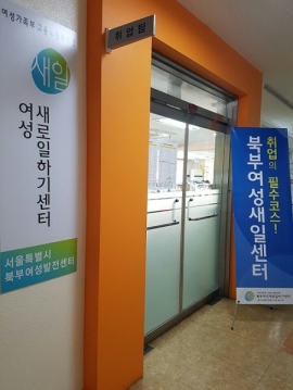 (주)제이엠커리어 이미지