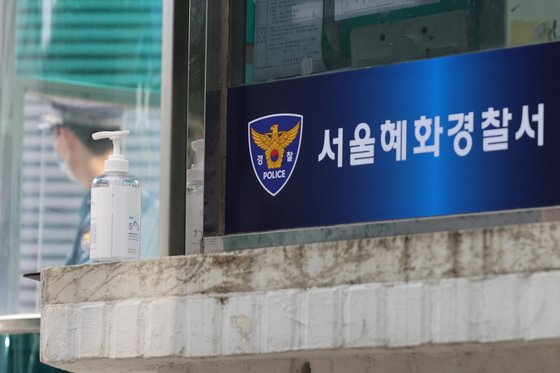 혜화 이미지