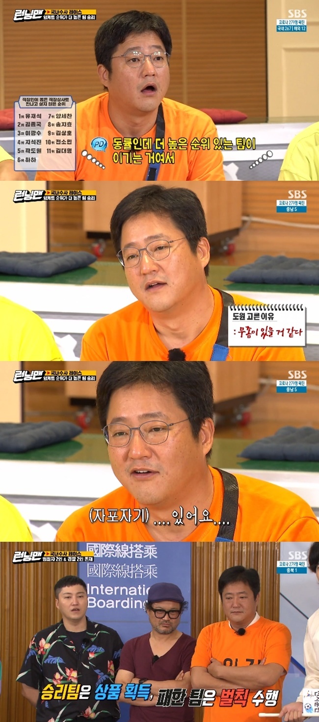 Entertainment Odintsovo Kwak Do-won showed his passion to take out his notebook during the recording.Actor Kwak Do-won Kim Sang-ho Kim Dae-myeong, who returned to the movie International Susa, appeared on SBS entertainment program Running Man broadcast on August 16th.On the day, the production team told the members of Running Man that you are members of the Running Early Football Club. You have to leave the battery training for unity.The identity of the mercenary was Kwak Do-won Kim Sang-ho Kim Dae-sung.While the appearance of guests who are hard to see in entertainment is expected, Kwak Do-won laughed at the opening, saying, I came to promote the movie.I filmed all night and came and my neck tasted.I have been filming the movie Firefighter, and another movie was promoted. Lee Kwang-soo admired How many movies are you talking about in 20 seconds? Kim Dae-myeong has been breathing with Lee Kwang-soo in the drama Sound of the Heart.Asked what Lee Kwang-soo was like at the time, Kim Dae-myeong said, I am remembered as being very polite and too good to people.But when I saw Running Man, it was a completely different look. Kim Jong Kook accused him of not being sane here, and Yoo Jae-Suk laughed, saying, The end is not sane except for himself.Since then, the members have been deceived by each other and have been in the domestic Susa Race, which is Murder, She Wrote.The crew explained the rules before the mission, and Kim Sang-ho, who is weak in Murder, She Wrote entertainment, said, I am confused.I understood the formation of the team. Kwak Do-won took out his notebook and started writing the rules with a ballpoint pen.Ive seen a lot of it in advance, but I do not know the rules, he said, laughing after storm Memoir of War.Anquette quiz was then followed: Whos the most messy? with most members looking at Kim Sang-ho.At that time, Jeon So-min and Ji Suk-jin looked at Kwak Do-won carefully, and Yoo Jae-Suk laughed at Ji Suk-jin, Why is it so difficult to get a Taoyuan?Ji Suk-jin is seven years older than Kwak Do-won, and Ji Suk-jin denied, saying, What is it difficult, not difficult, it is to honor as a fan.Since then, the most dirty peoples rankings selected by housewives have been revealed, and Kwak Do-won was the first.Housewives pointed to Kwak Do-won because they think there is athletes foot, and Kwak Do-won made cool athletes foot confiscations and made the scene into a laughing sea.It was a time when entertainment Odintsovo Kwak Do-won was outstanding.