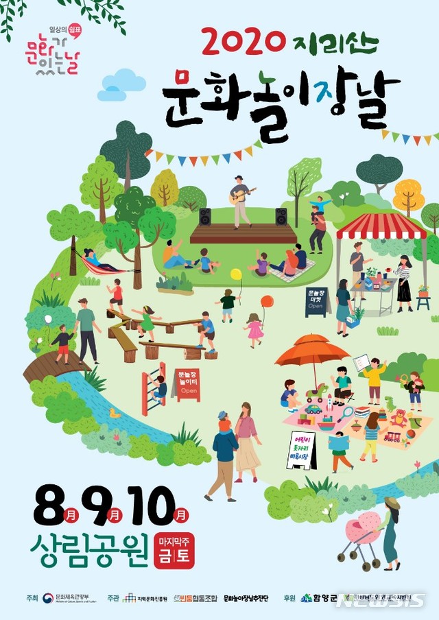 장날 이미지