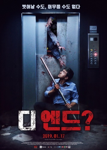 (주)제이엘리베이터 이미지