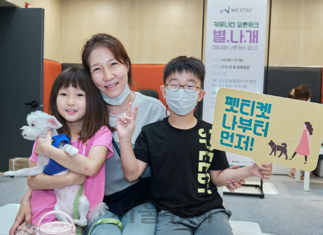 위스테이 이미지